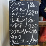 【画像】鎌倉・八雲神社から祇園山へ、標高60mのミニハイクで富士山を拝む 〜 画像1