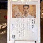 【画像】鎌倉・八雲神社から祇園山へ、標高60mのミニハイクで富士山を拝む 〜 画像1