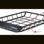【画像】組み立て不要で75kg積載に対応！　軽自動車からSUVまで似合う「新ルーフバスケット」が登場 〜 画像1