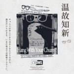 【画像】チャムスの大型イベント「CHUMS PICNIC 2026」昭島で開催 〜 画像1