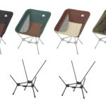 【画像】「重さ850g」の衝撃！　座面と脚をが何通りも選べる「着せ替えチェア」がアウトドアの常識を変える 〜 画像1