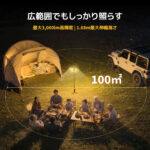 【画像】「12泊無充電」の圧倒的なスタミナ！　100平米を昼間に変える驚異の明るさでキャンプや防災を支える「次世代の1灯」 〜 画像1