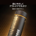 【画像】「12泊無充電」の圧倒的なスタミナ！　100平米を昼間に変える驚異の明るさでキャンプや防災を支える「次世代の1灯」 〜 画像1