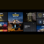 【画像】「12泊無充電」の圧倒的なスタミナ！　100平米を昼間に変える驚異の明るさでキャンプや防災を支える「次世代の1灯」 〜 画像1