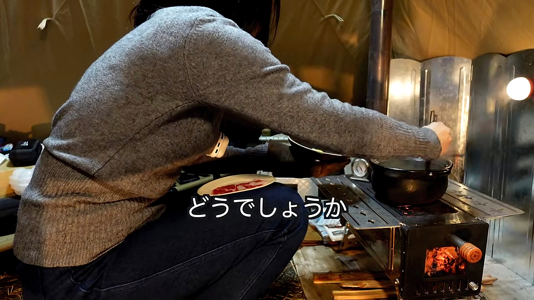 テント内で調理しているところ