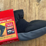 【画像】「しまむら」で発見、 ミズノと靴下の岡本が放つ「魔法瓶のようなルームブーツ」！　氷点下キャンプでも自宅でも大活躍 〜 画像1