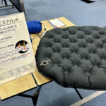 【画像】モンベルの寝袋とマットが2026春夏に進化！　取材で分かった「快眠テント泊」の新常識 〜 画像1