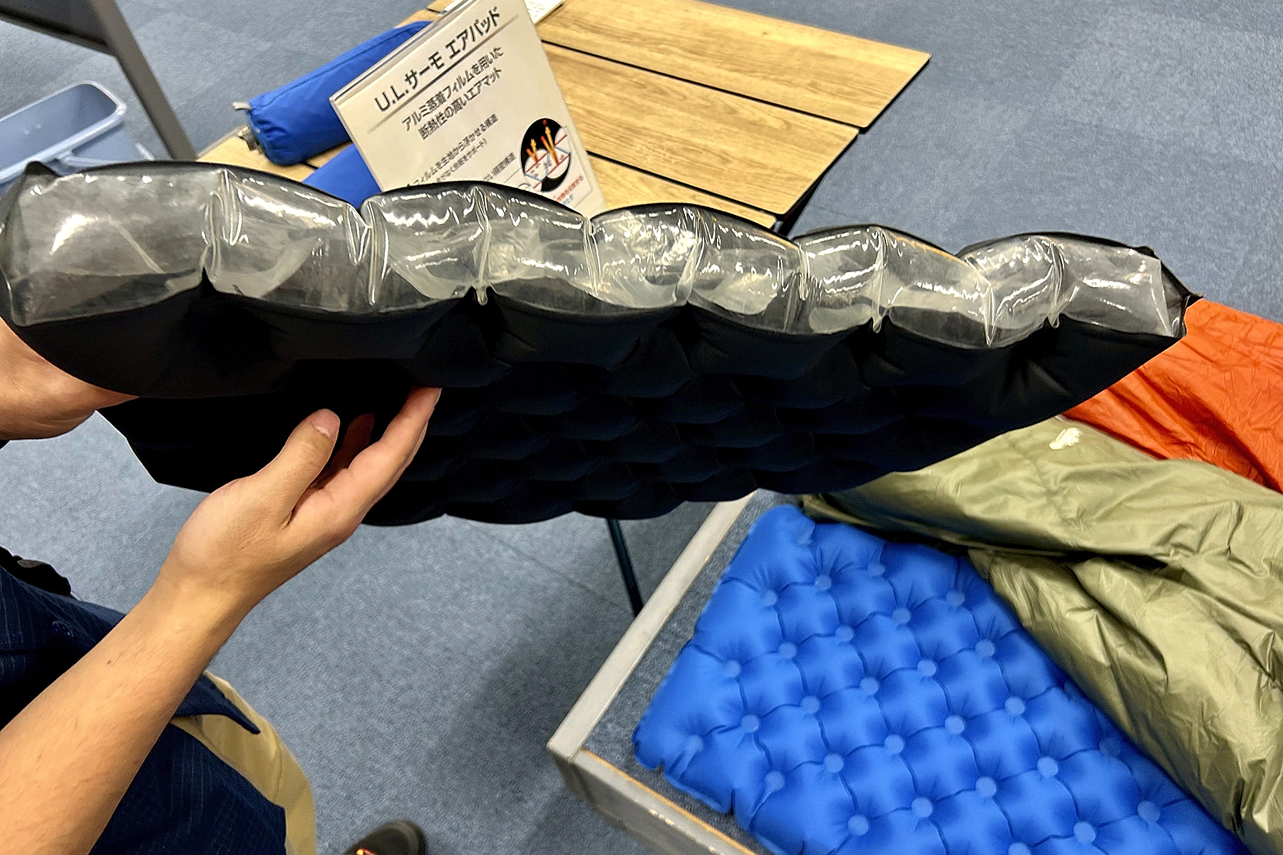 U.L.サーモ エアパッドの断面