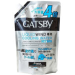 【画像】「春なのにもう暑い」これからの季節に備える！　「RSタイチ」の新型気化冷却ベスト「チューブ容積60%削減」で冷却がすぐ始まる 〜 画像1