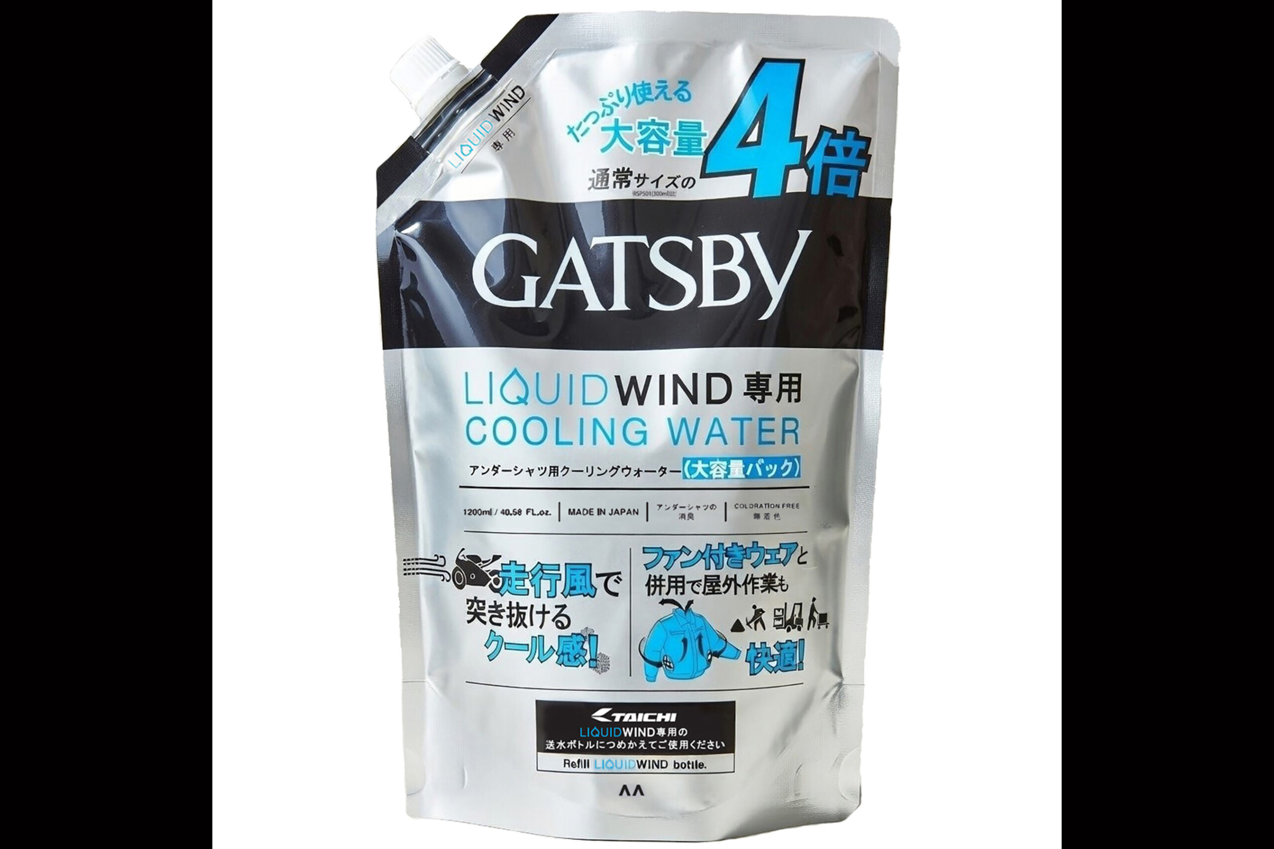 RSタイチのLIQUIDウォーター