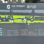 【画像】「相模湾は巨大な穴!?」　ルノー限定車で巡る「深海の謎」絶景と旬を味わう休日 〜 画像1