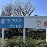 【画像】「相模湾は巨大な穴!?」　ルノー限定車で巡る「深海の謎」絶景と旬を味わう休日 〜 画像1