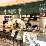 【画像】「相模湾は巨大な穴!?」　ルノー限定車で巡る「深海の謎」絶景と旬を味わう休日 〜 画像1