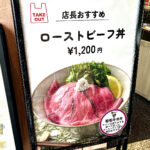 【画像】「相模湾は巨大な穴!?」　ルノー限定車で巡る「深海の謎」絶景と旬を味わう休日 〜 画像1