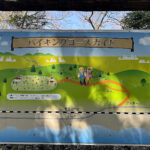 【画像】「相模湾は巨大な穴!?」　ルノー限定車で巡る「深海の謎」絶景と旬を味わう休日 〜 画像1