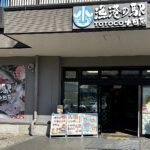 【画像】「相模湾は巨大な穴!?」　ルノー限定車で巡る「深海の謎」絶景と旬を味わう休日 〜 画像1