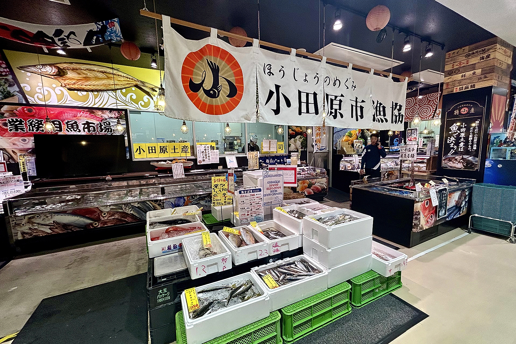 漁港の駅TOTOCO小田原の店内
