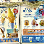 【画像】「相模湾は巨大な穴!?」　ルノー限定車で巡る「深海の謎」絶景と旬を味わう休日 〜 画像1