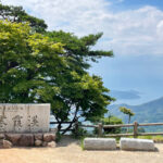 【画像】「大砲岩」に「青の洞門」！　知れば一度は行きたくなる「日本三大奇勝」とは 〜 画像1