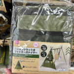 【画像】「鍛造ペグ」が100円の時代！　春のダイソーで見つけたキャンプギアおすすめ7選 〜 画像1