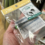 【画像】「鍛造ペグ」が100円の時代！　春のダイソーで見つけたキャンプギアおすすめ7選 〜 画像1