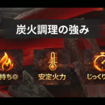 【画像】落ち葉や小枝が「最強の燃料」！　送風ファンで火力を自在に操る「焚神ストーブ」は防災用の備えとしても頼れる一台 〜 画像1