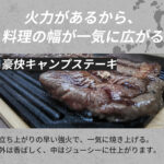 【画像】落ち葉や小枝が「最強の燃料」！　送風ファンで火力を自在に操る「焚神ストーブ」は防災用の備えとしても頼れる一台 〜 画像1