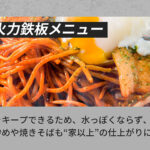 【画像】落ち葉や小枝が「最強の燃料」！　送風ファンで火力を自在に操る「焚神ストーブ」は防災用の備えとしても頼れる一台 〜 画像1