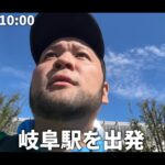 【画像】30時間の激闘！YouTuberこみちんが中山道103kmを完歩。過酷なリベンジ挑戦の全貌 〜 画像1