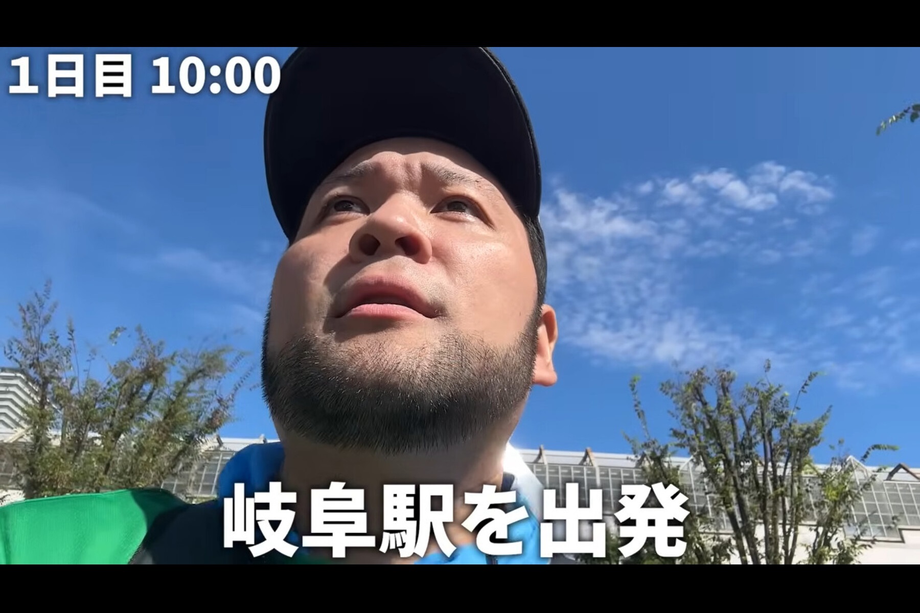 「中山道・木曽路ウルトラウォーキング」のスタート地点、JR岐阜駅前を出発したYoutuber「岐阜のこみちん」さん