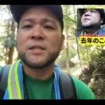 【画像】30時間の激闘！YouTuberこみちんが中山道103kmを完歩。過酷なリベンジ挑戦の全貌 〜 画像1