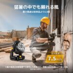 【画像】扇風機とランタンと充電器が1台に！最大15時間涼しい酷暑の夏キャンプ必携アイテムが登場 〜 画像1