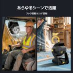 【画像】扇風機とランタンと充電器が1台に！最大15時間涼しい酷暑の夏キャンプ必携アイテムが登場 〜 画像1