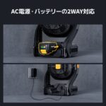 【画像】扇風機とランタンと充電器が1台に！最大15時間涼しい酷暑の夏キャンプ必携アイテムが登場 〜 画像1