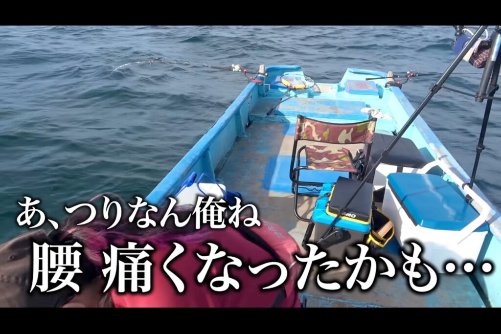 知多半島沖でかかり釣りに挑戦していた「あんこうアワーズ」のやっくんに突如ぎっくり腰のアクシデント発生