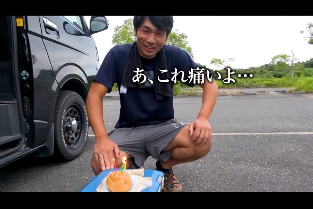 ぎっくり腰になった「あんこうアワーズ」のやっくんの誕生日をシュークリームで祝う