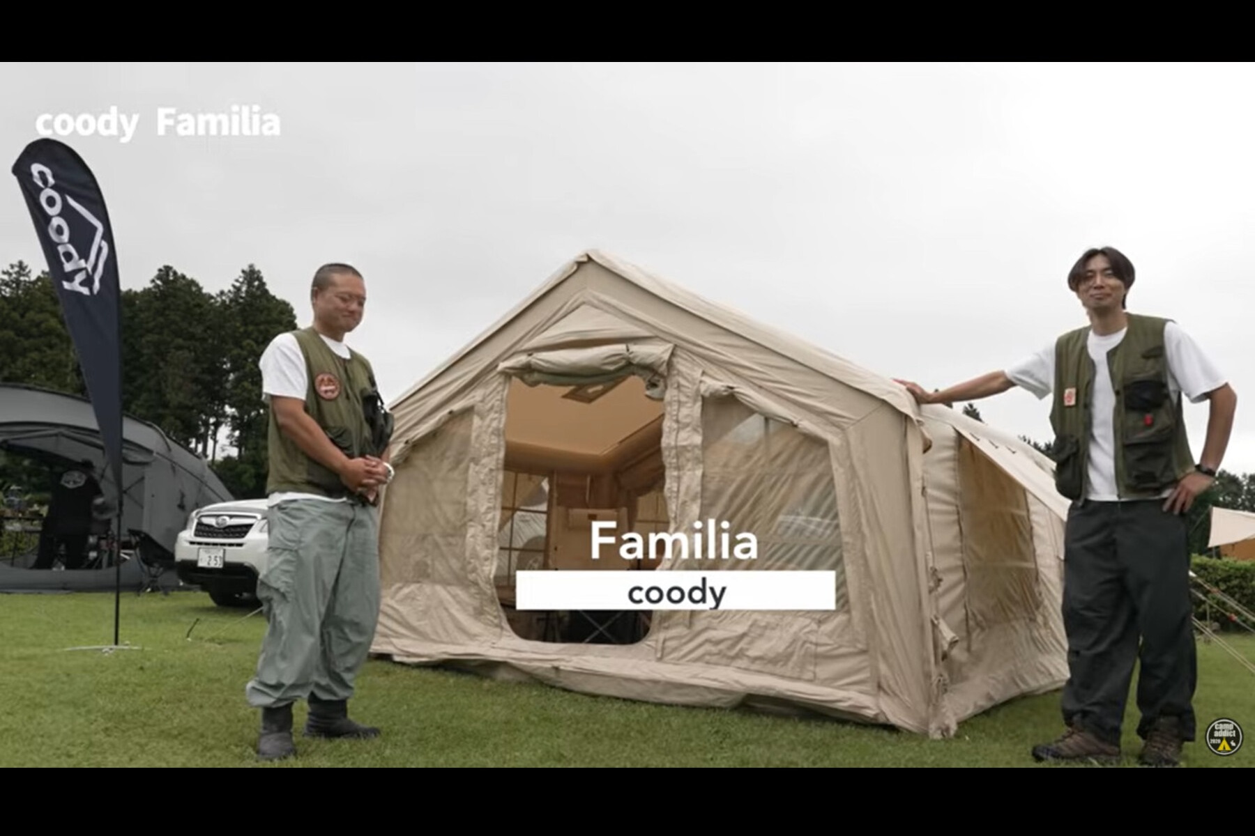 coodyのエアテント「Familia」
