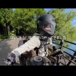 【画像】まもなく冬季通行止め解除！ 一度は訪れたい「２つの日本一」玉川温泉＆田沢湖の絶景ツーリング 〜 画像1