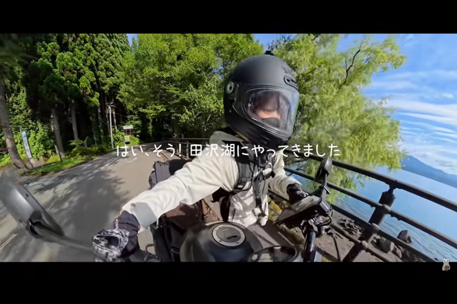 田沢湖にやってきた「しーまん」さん