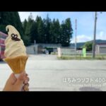 【画像】まもなく冬季通行止め解除！ 一度は訪れたい「２つの日本一」玉川温泉＆田沢湖の絶景ツーリング 〜 画像1