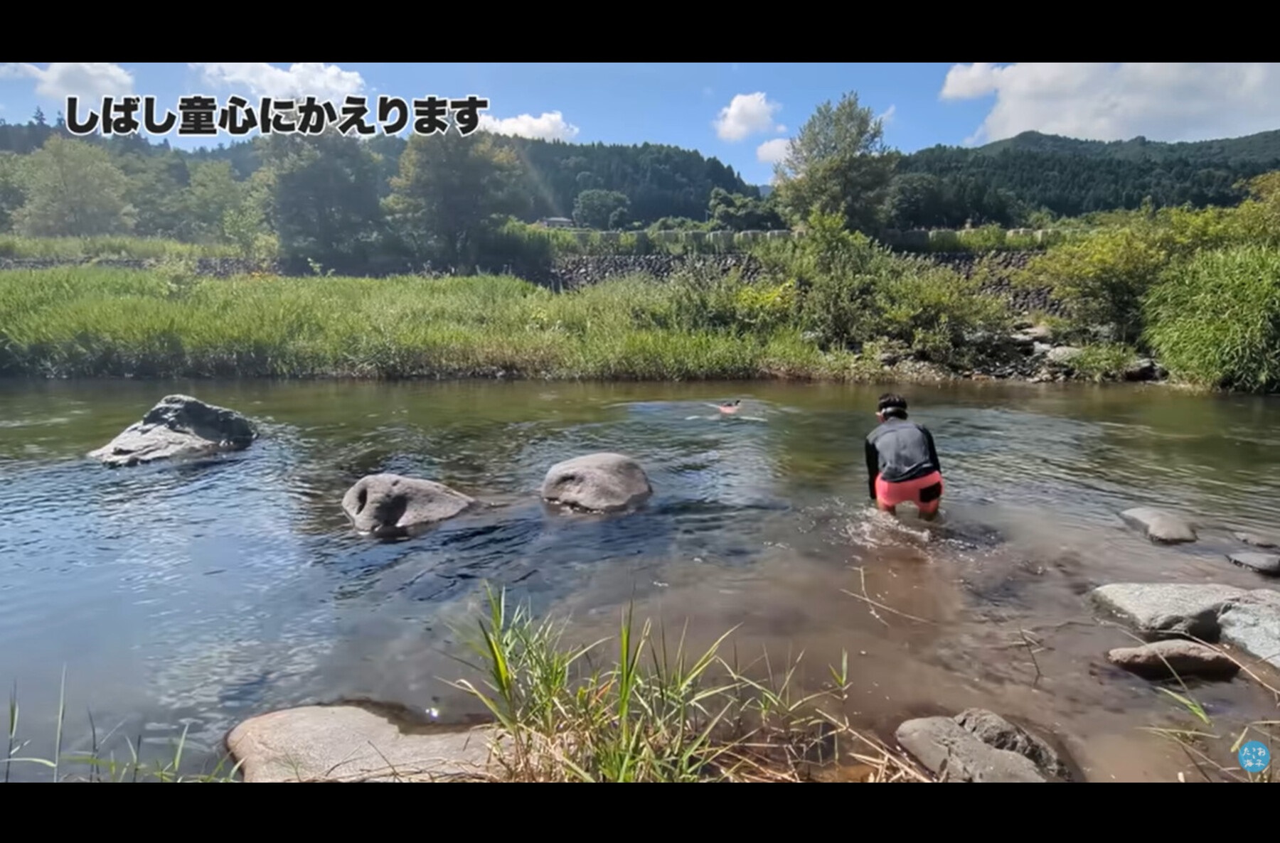尾瀬の川で川遊びを楽しむ「たつおと海子」