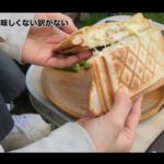 【画像】徒歩10秒で川！『たつおと海子』が送るDIY軽トラで巡る群馬・避暑の旅 〜 画像1