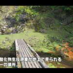 【画像】世界で唯一「マンガンが生成される滝」とは？ 1000円車中泊で道東・阿寒湖を巡る秘境旅 〜 画像1