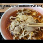 【画像】「停めた場所が秘密基地」自作キャンピングカーで富士山へ！湧水で炊く絶品カレー旅 〜 画像1