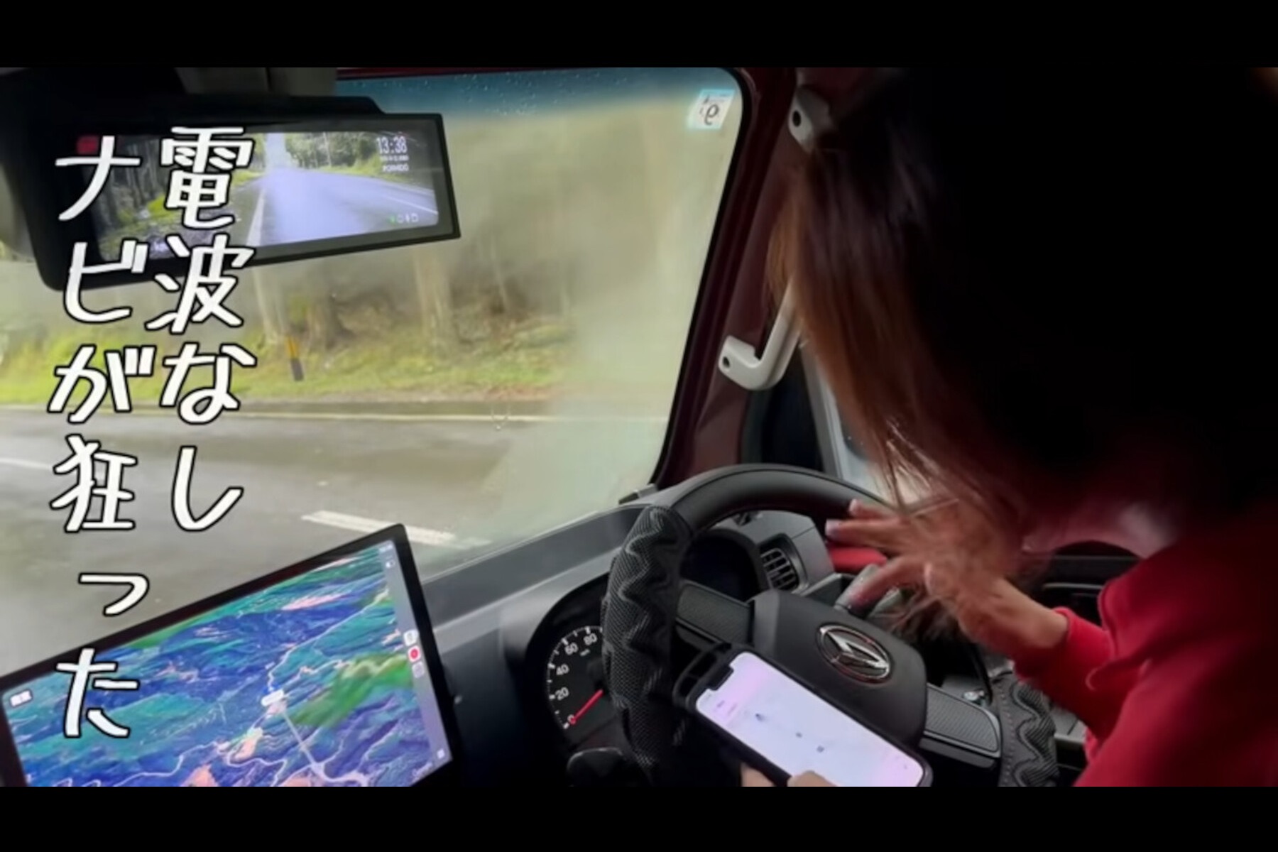 電波の届かぬ熊本の山中で勘を頼りに突き進む『tetu channel』チャンネルのゆみごんさん