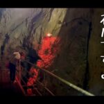 【画像】「頼れるのは自分の勘だけ」車中泊仕様の軽トラで熊本の秘境へ！五木村の鍾乳洞と森に癒やされる 〜 画像1