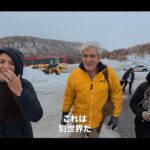 【画像】訪日コロンビア人観光客の視点から日本の魅力を再発見！ 志賀高原で人生初の雪に60歳の父号泣 〜 画像1