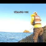 【画像】「惜しかった～」人生初の磯釣りに挑んだ釣りガールの奮闘 失敗続きも感じた手応えとは 〜 画像1