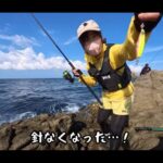 【画像】「惜しかった～」人生初の磯釣りに挑んだ釣りガールの奮闘 失敗続きも感じた手応えとは 〜 画像1