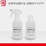 【画像】キャンプ飯の片付けを時短！水なしで洗える「SHOKU.10」が新デザインに 〜 画像1
